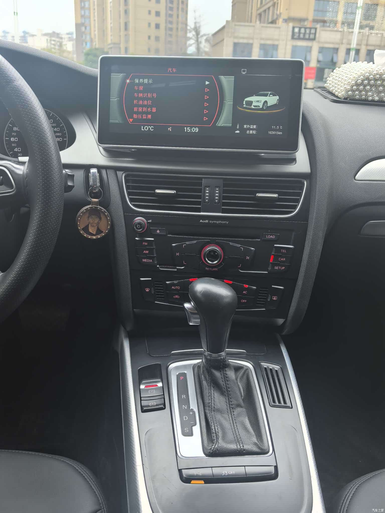 Audi A4L, 2012 10