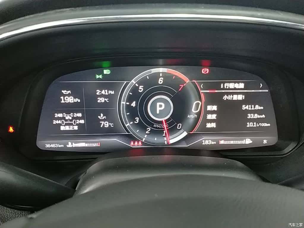 Cadillac CT5, 2023 12