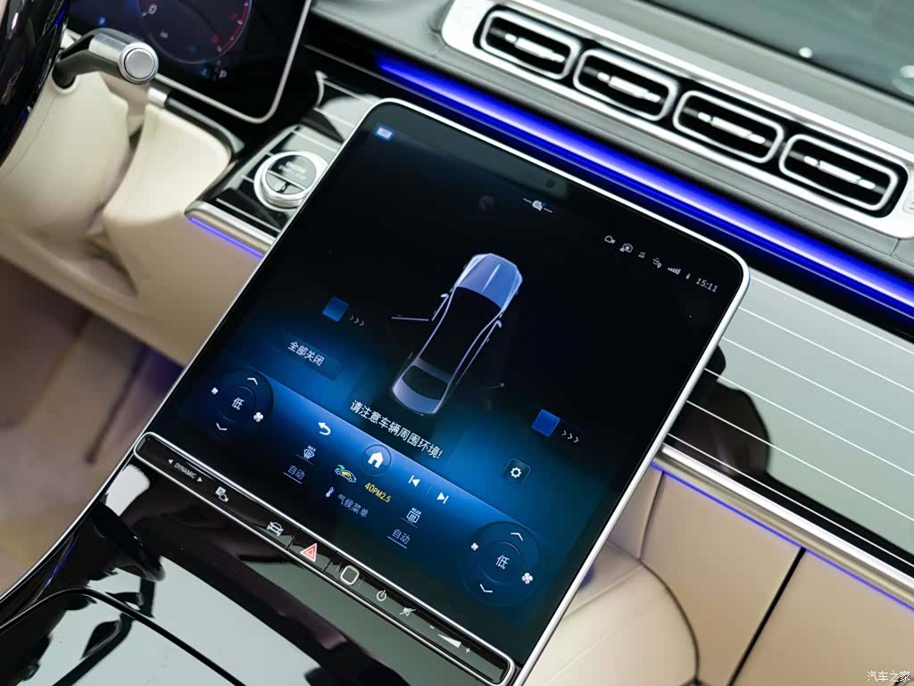 Maybach S-Class, 2025 26