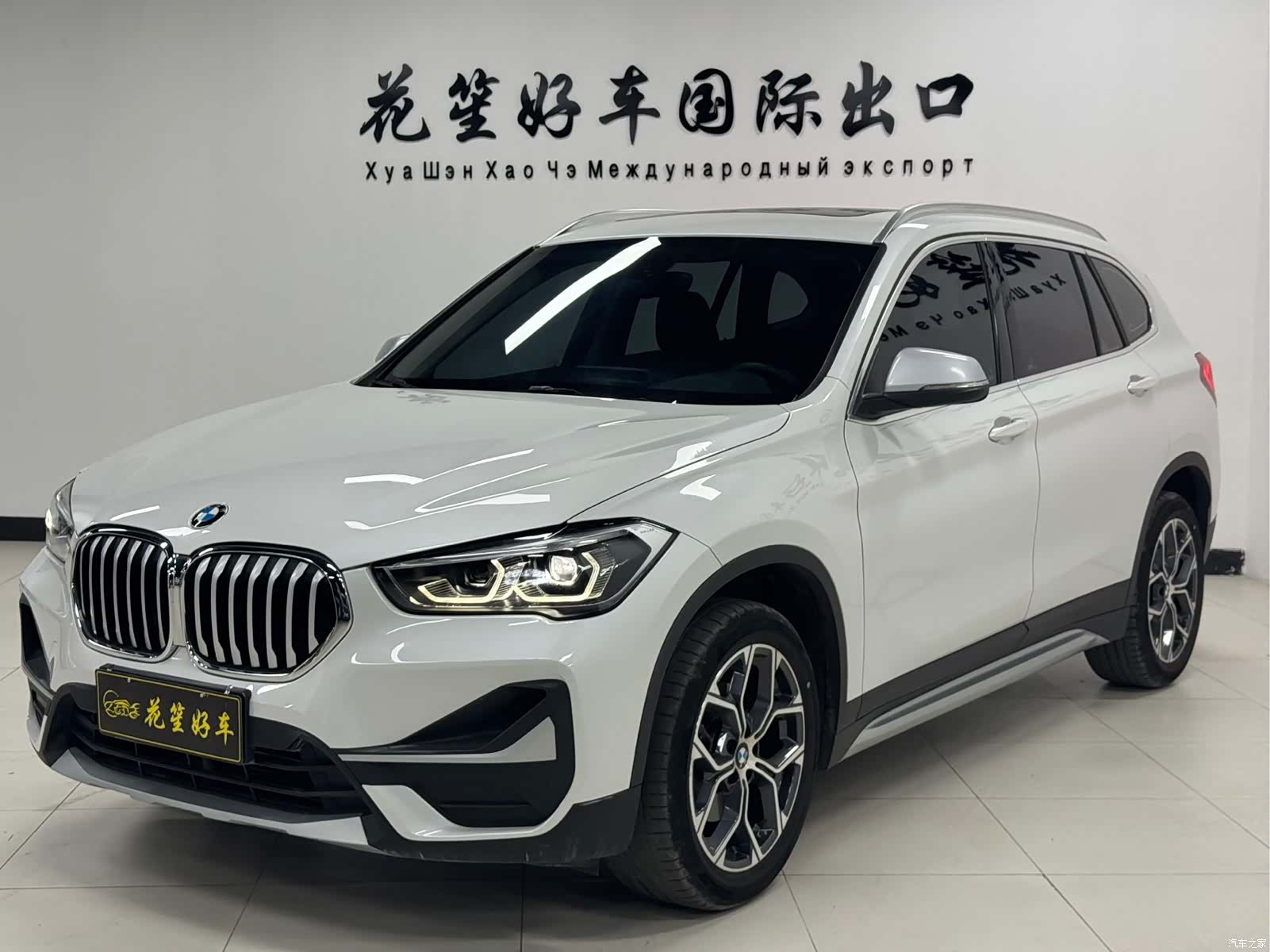 BMW X1, 2023 1