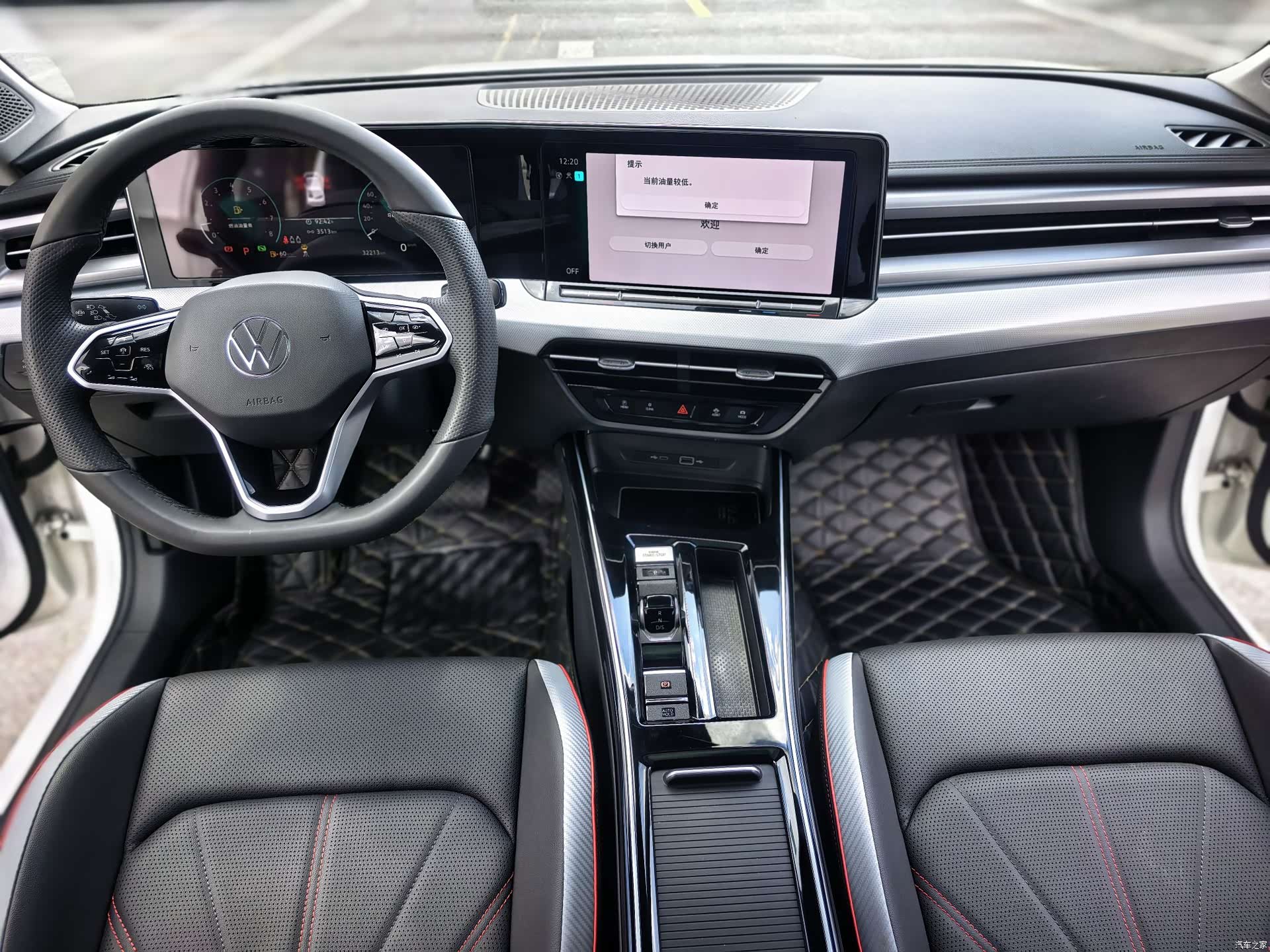 Volkswagen Lamando, 2023 15