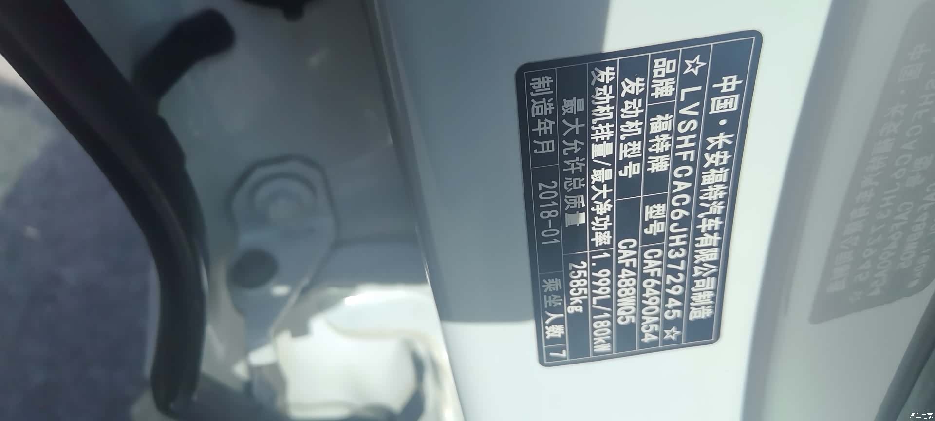Ford Edge, 2018 17