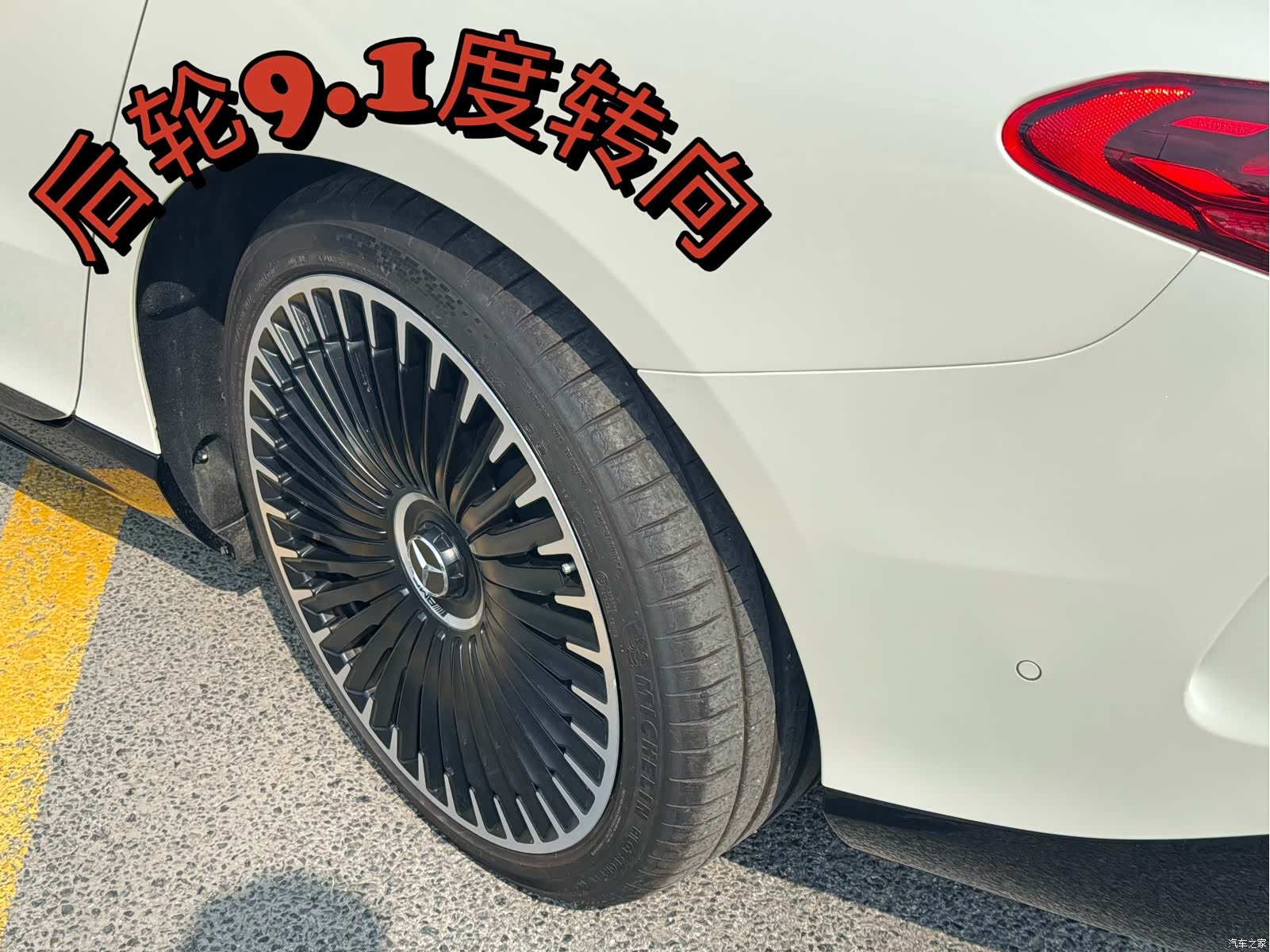 Mercedes-Benz EQS, 2026 34