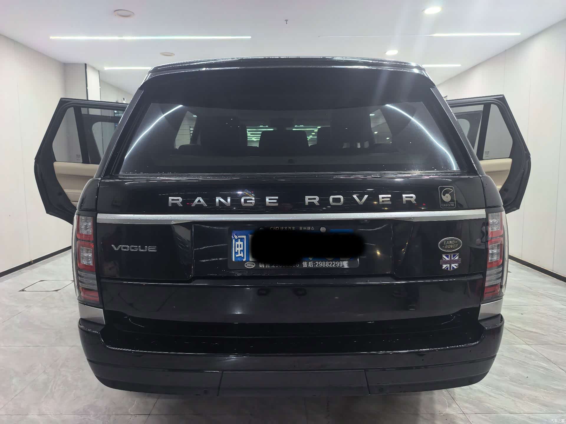 Land Rover Range Rover, 2014 3