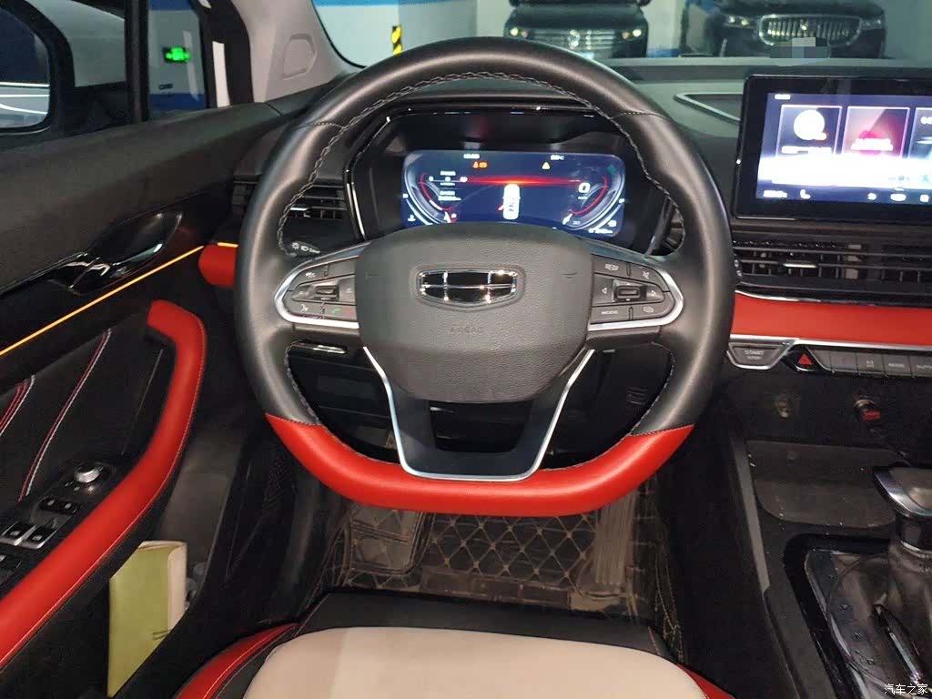 Geely Emgrand, 2023 3