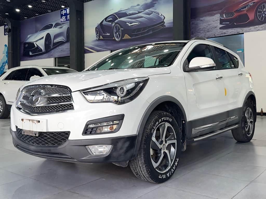 Haima S5