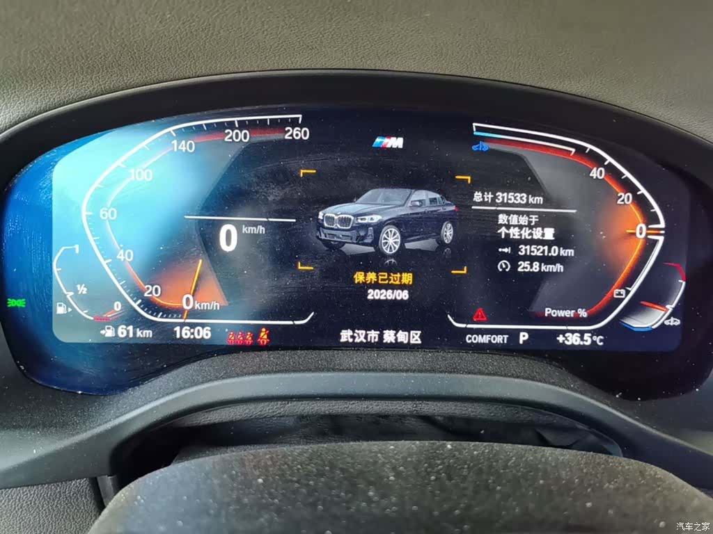 BMW X4, 2024 12
