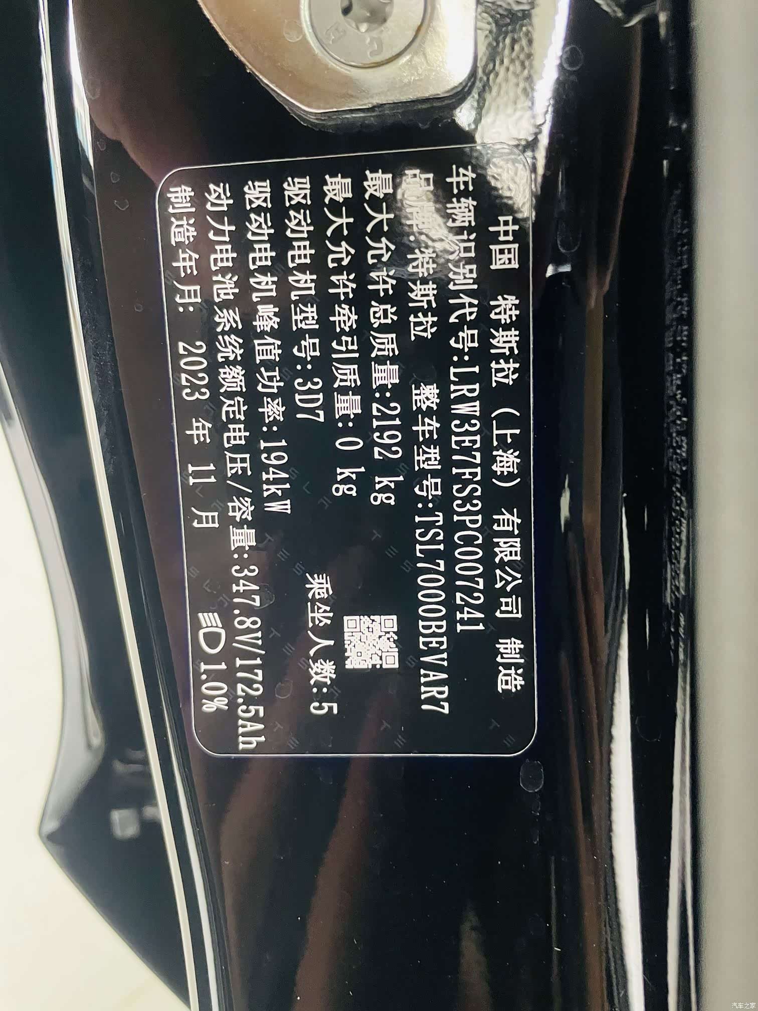 Tesla Model 3, 2023 18