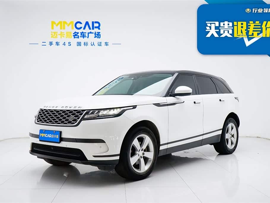 Land Rover Range Rover Star Pulse