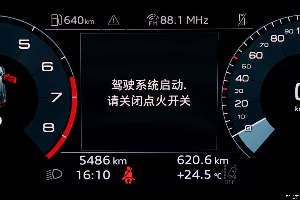 Audi Flying Spur, 2025 15