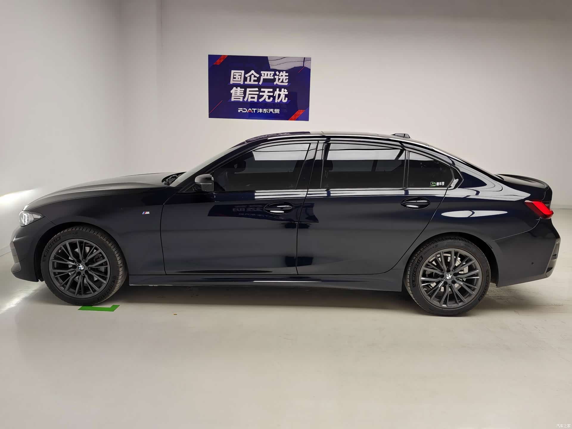 BMW 3 Series, 2024 9