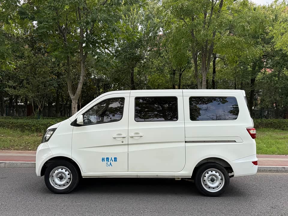 Changan Kaicheng Changan Star 5
