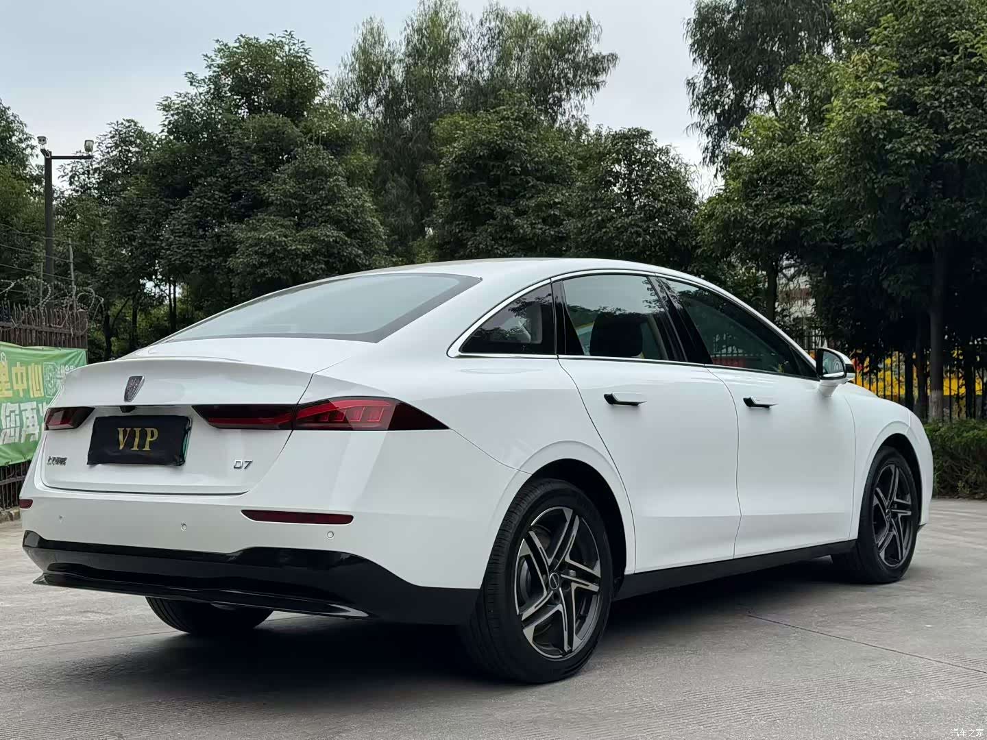 Roewe D7, 2023 7