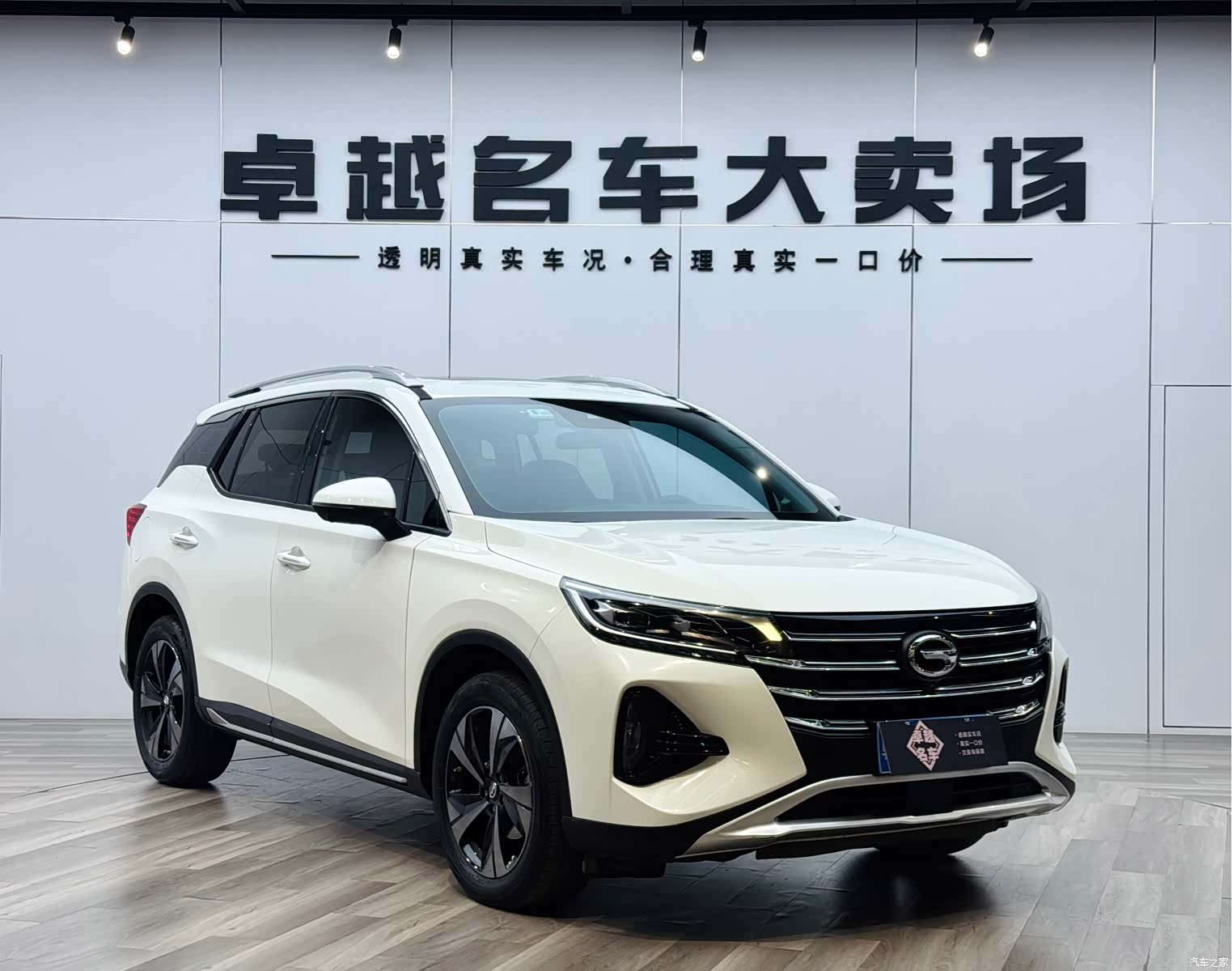 GAC GS4, 2021 3