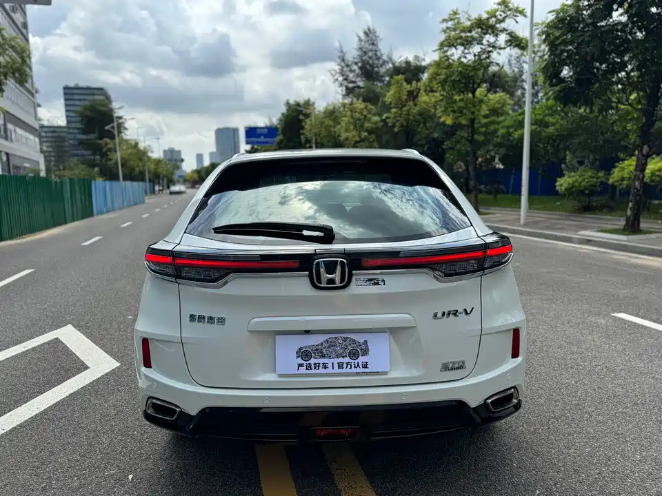 Honda UR-V