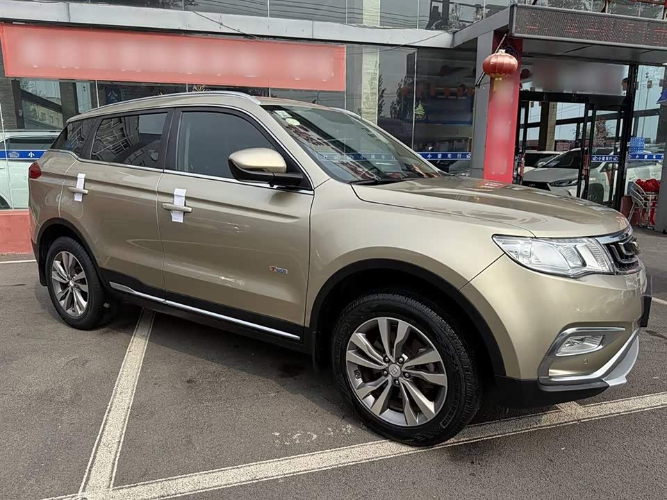 Geely Atlas Geely Atlas