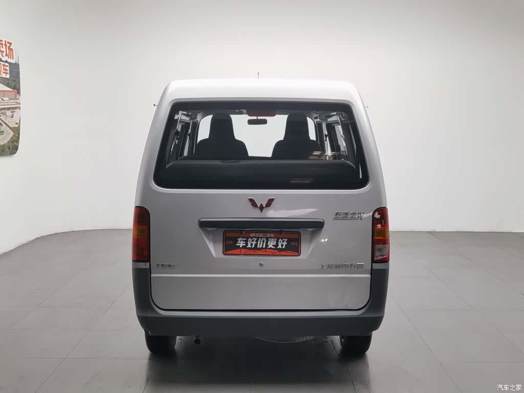 Wuling 5 7, 2023 4