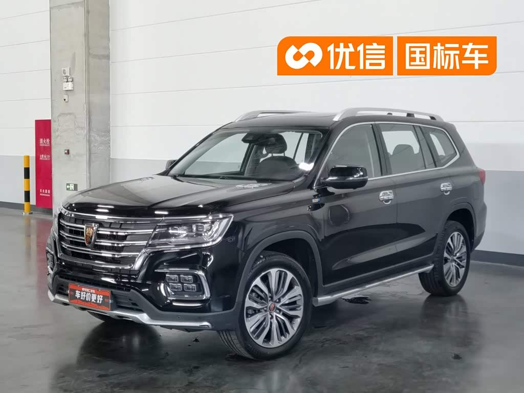 Roewe RX8