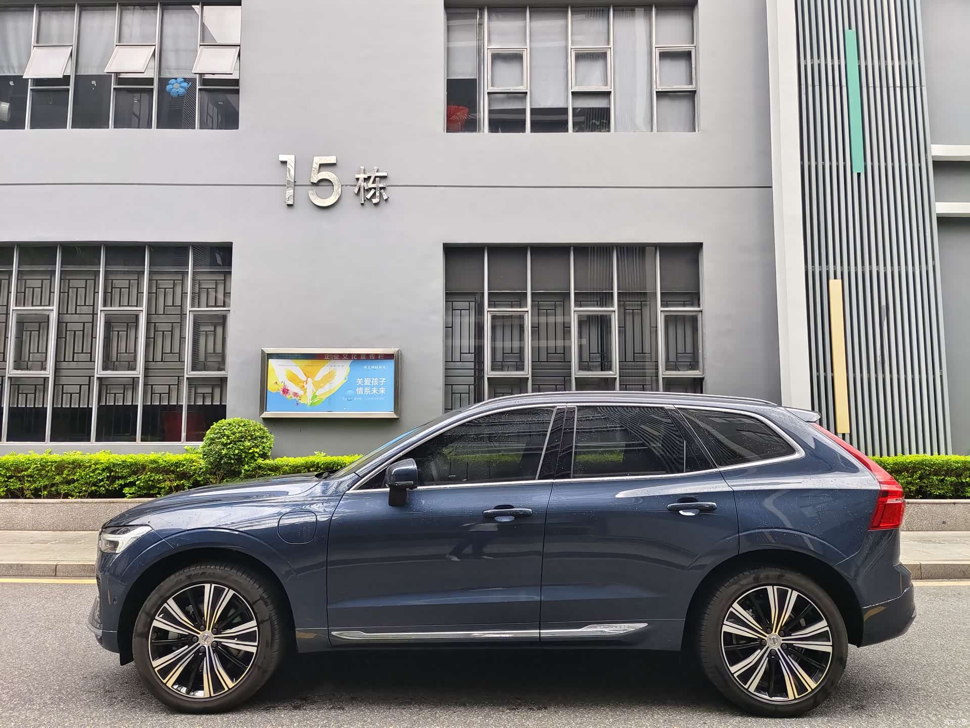 Volvo XC60, 2023 4