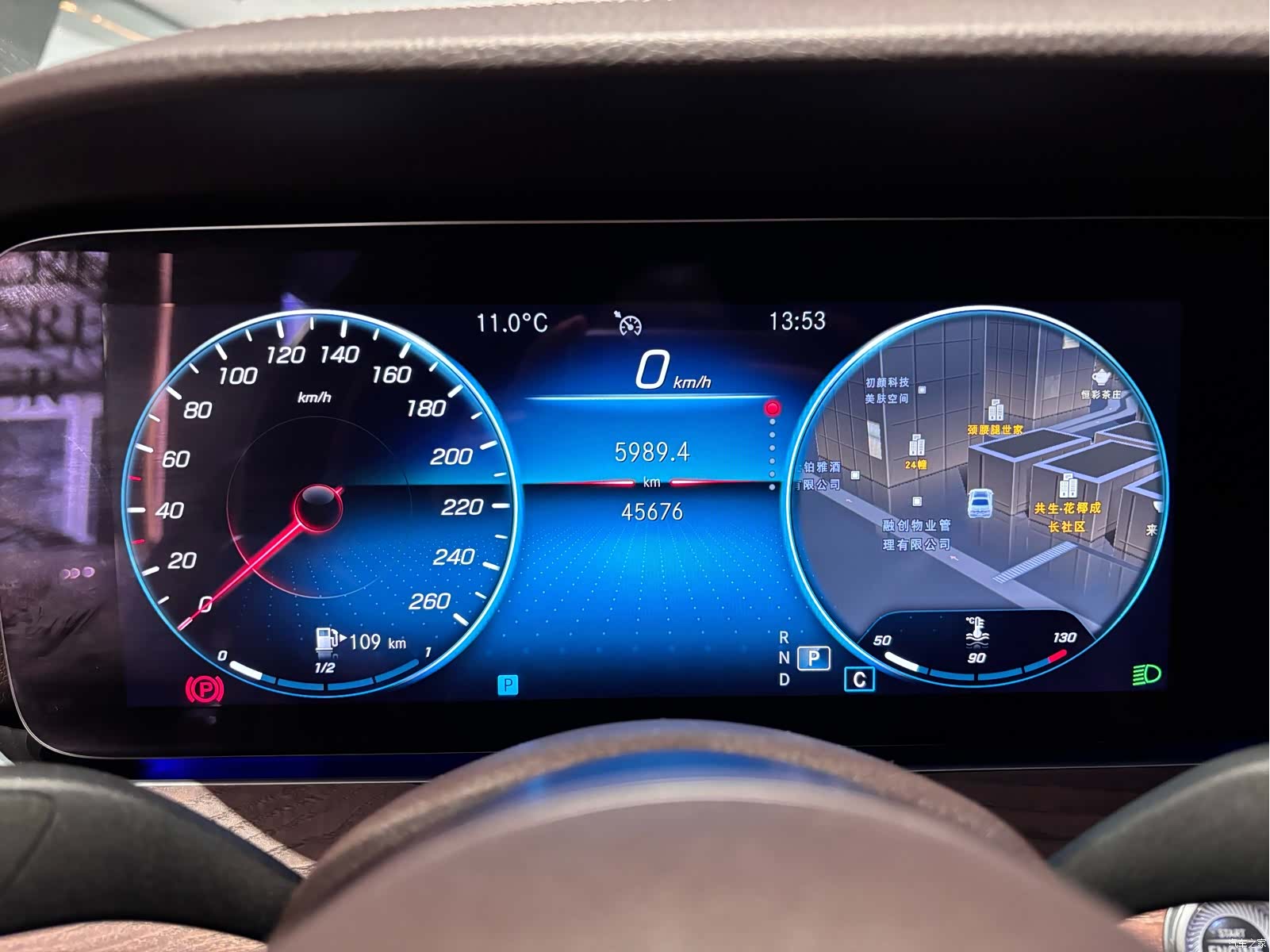 Mercedes-Benz E-Class, 2022 16