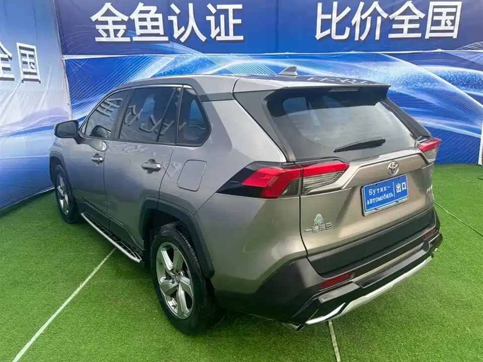 Toyota RAV4 Rongfang