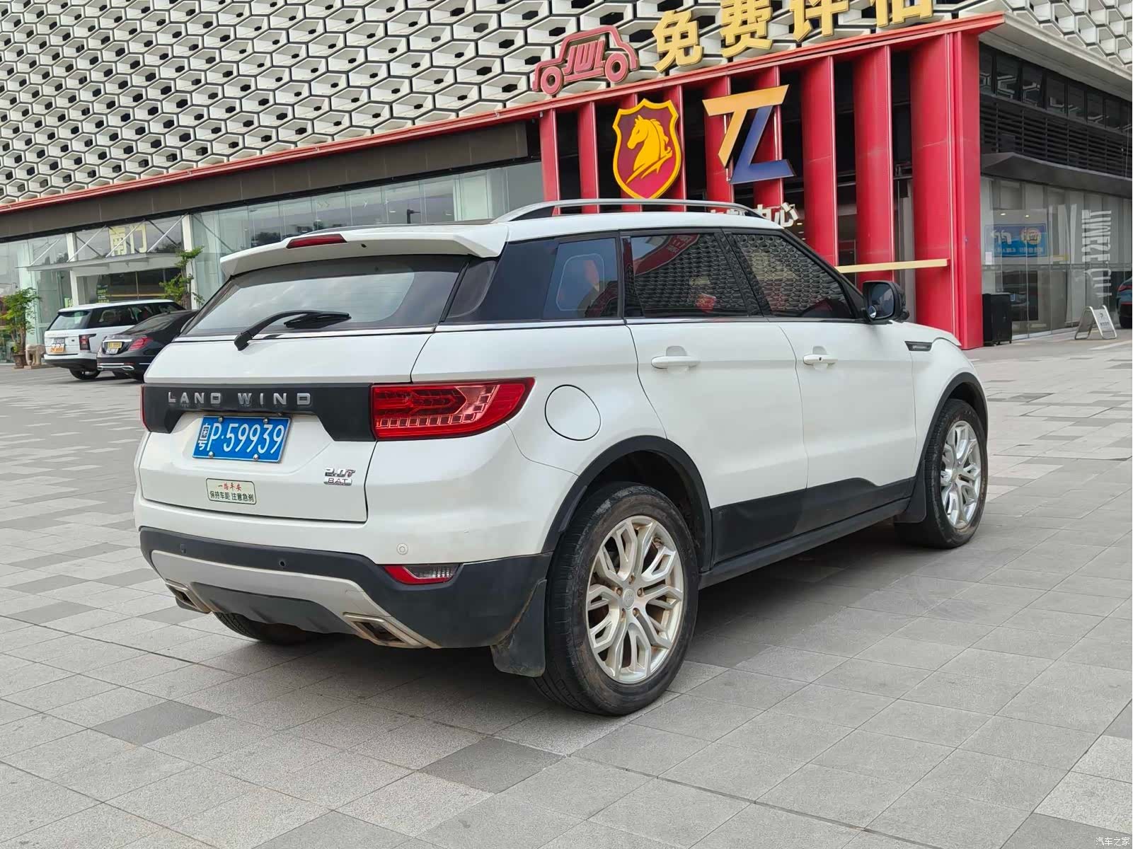 LuFengQiChe X7, 2015 15