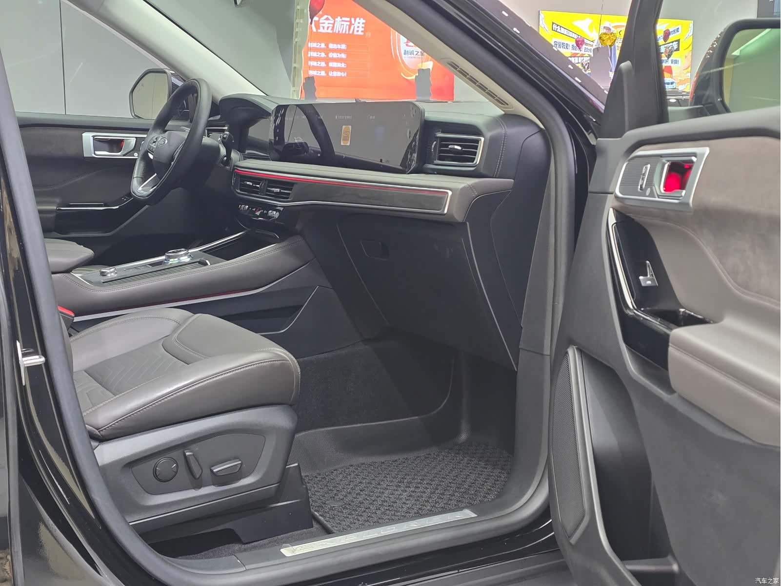 Ford Explorer, 2025 12