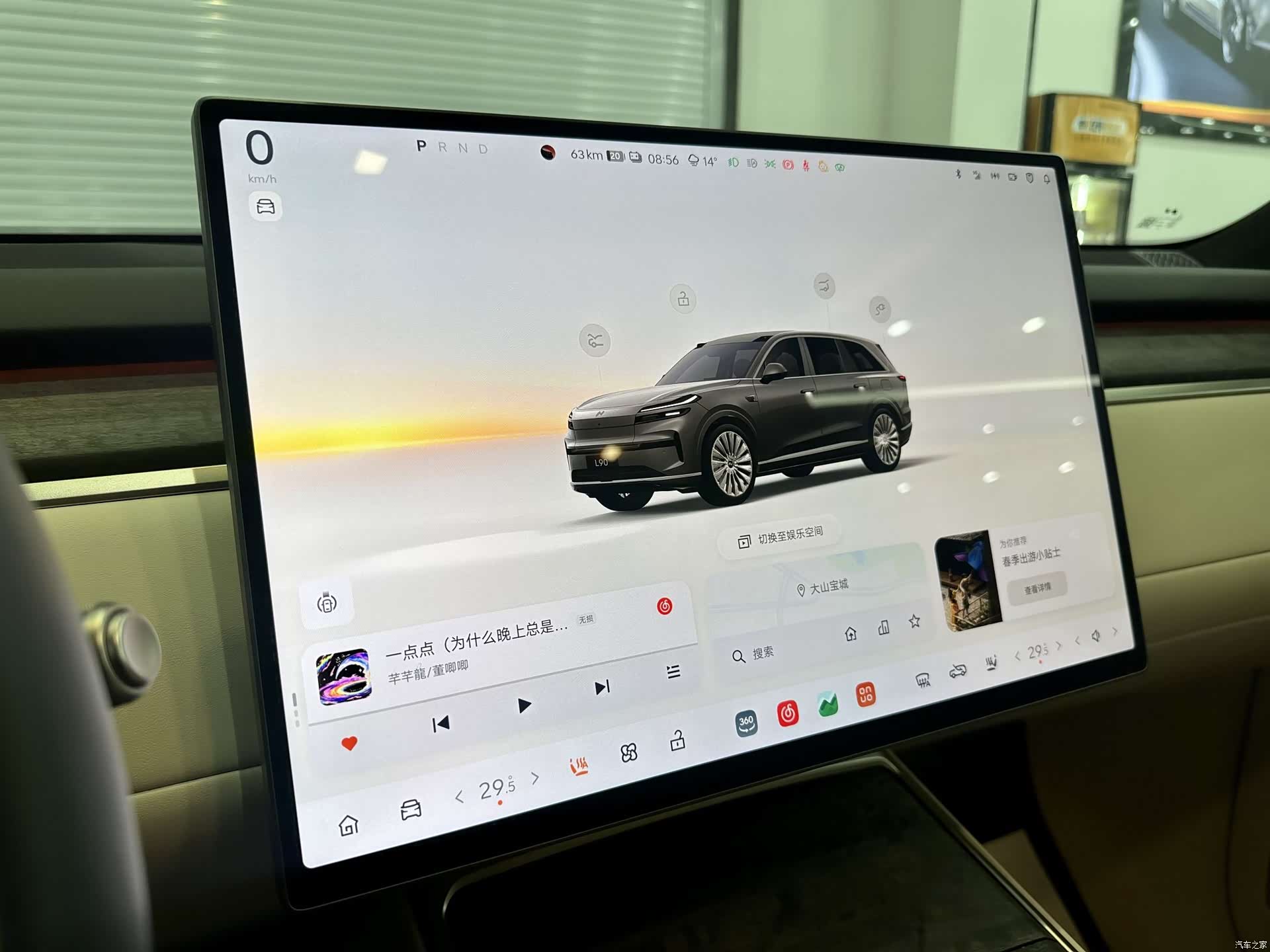 NIO L90, 2025 17
