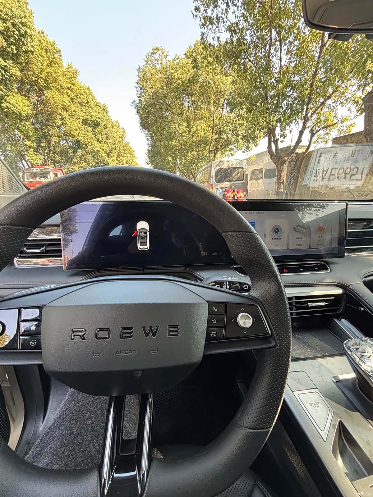 Roewe RX5, 2022 4