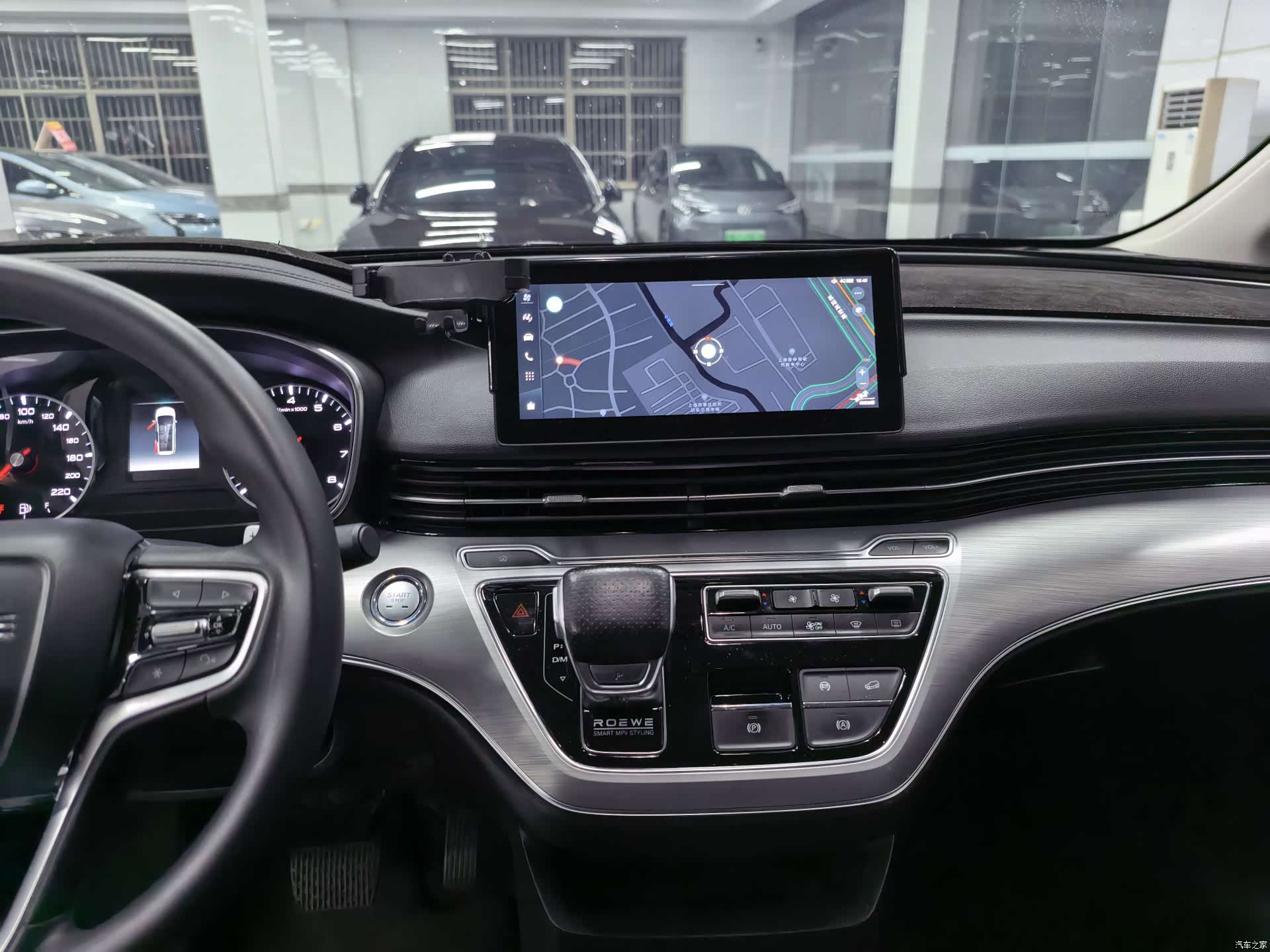 Roewe iMAX8, 2023 11