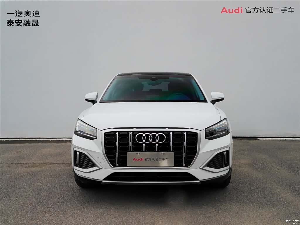 Audi Q2L, 2024 2