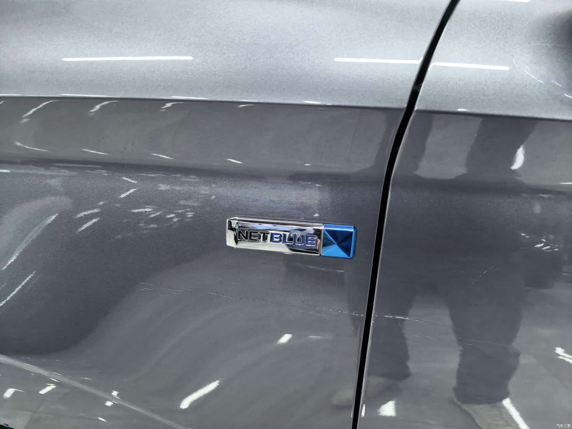 Roewe iMAX8, 2023 4