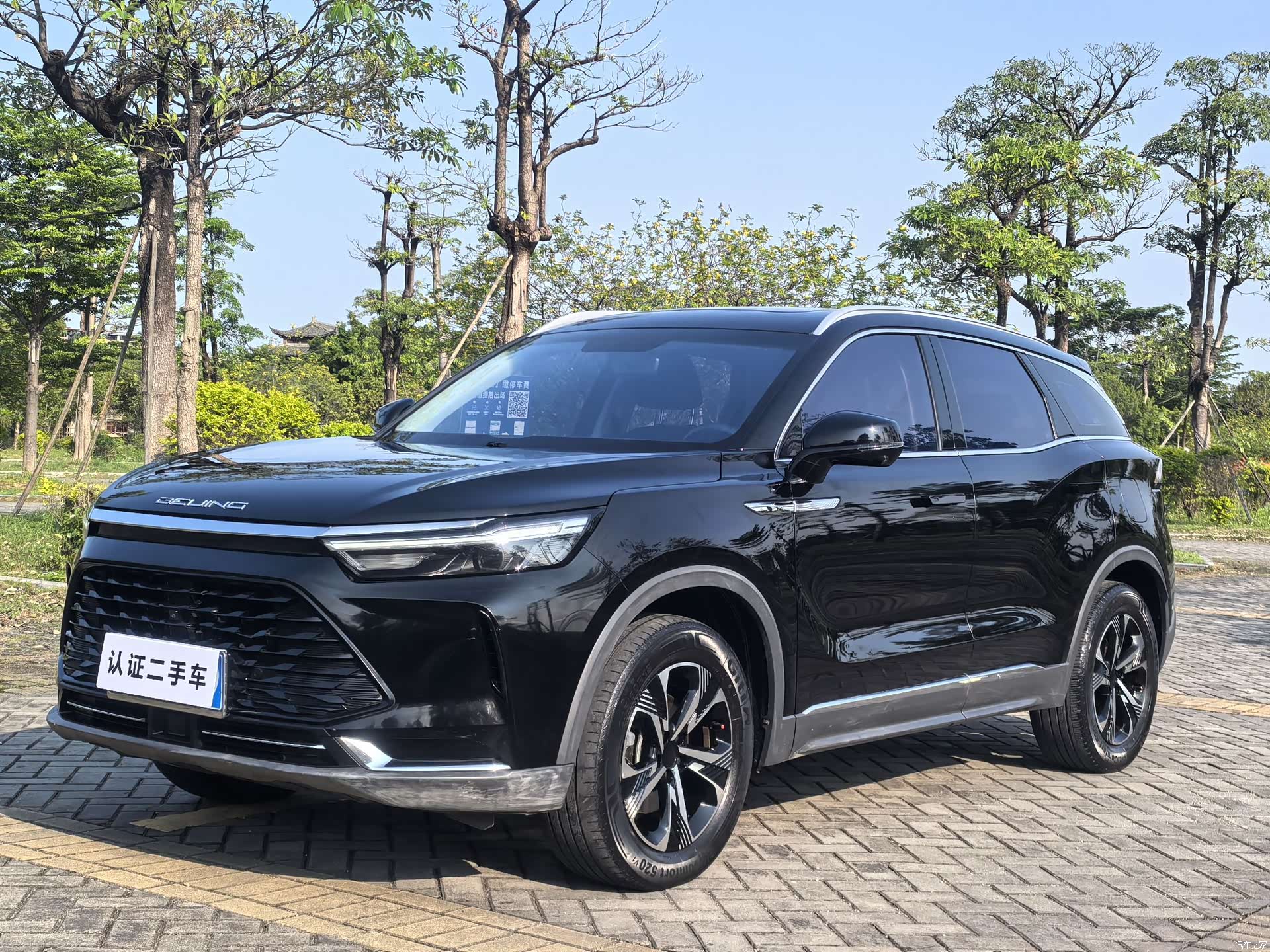 BAIC X7, 2022 1