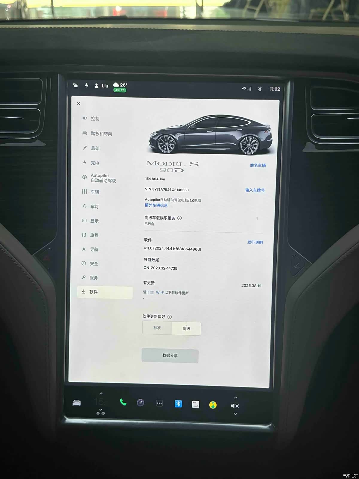 Tesla Model S, 2016 8
