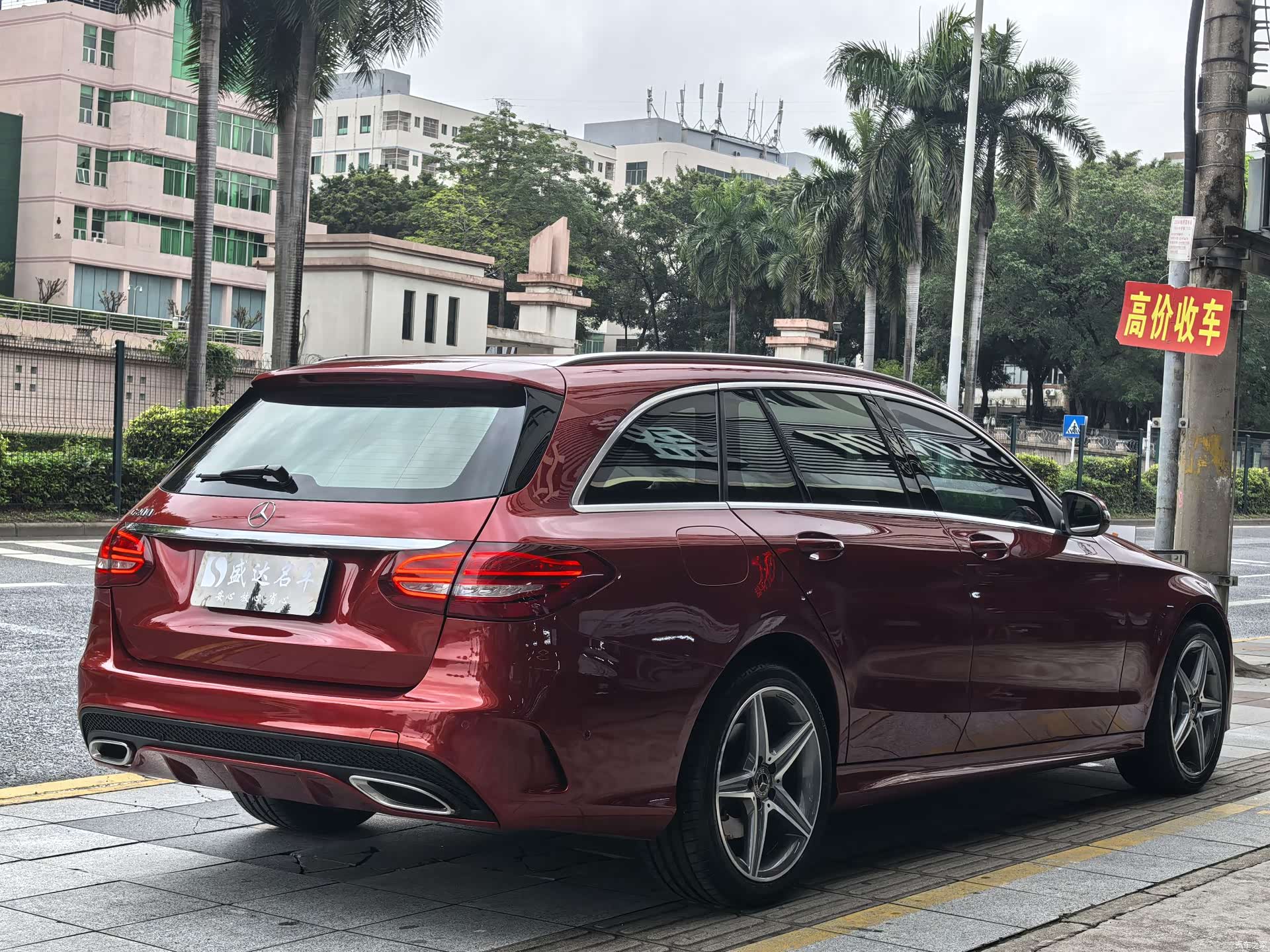 Mercedes-Benz C-Class, 2018 4