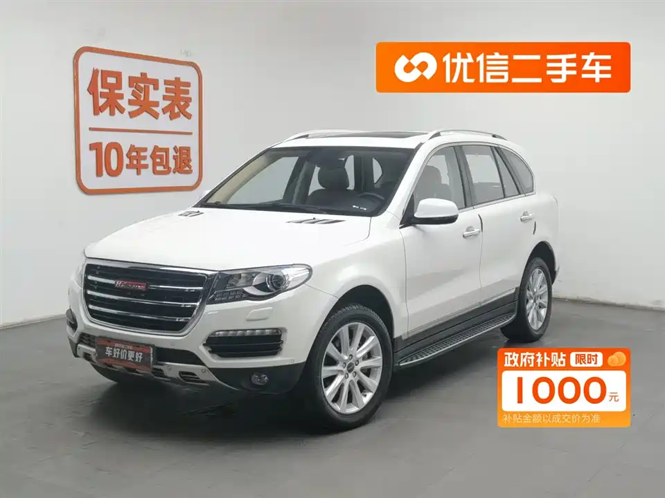 Haval H8