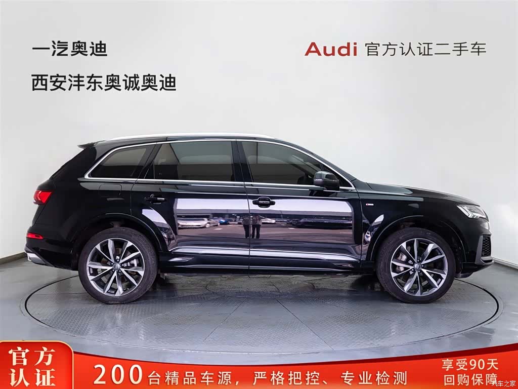 Audi Q7, 2020 3