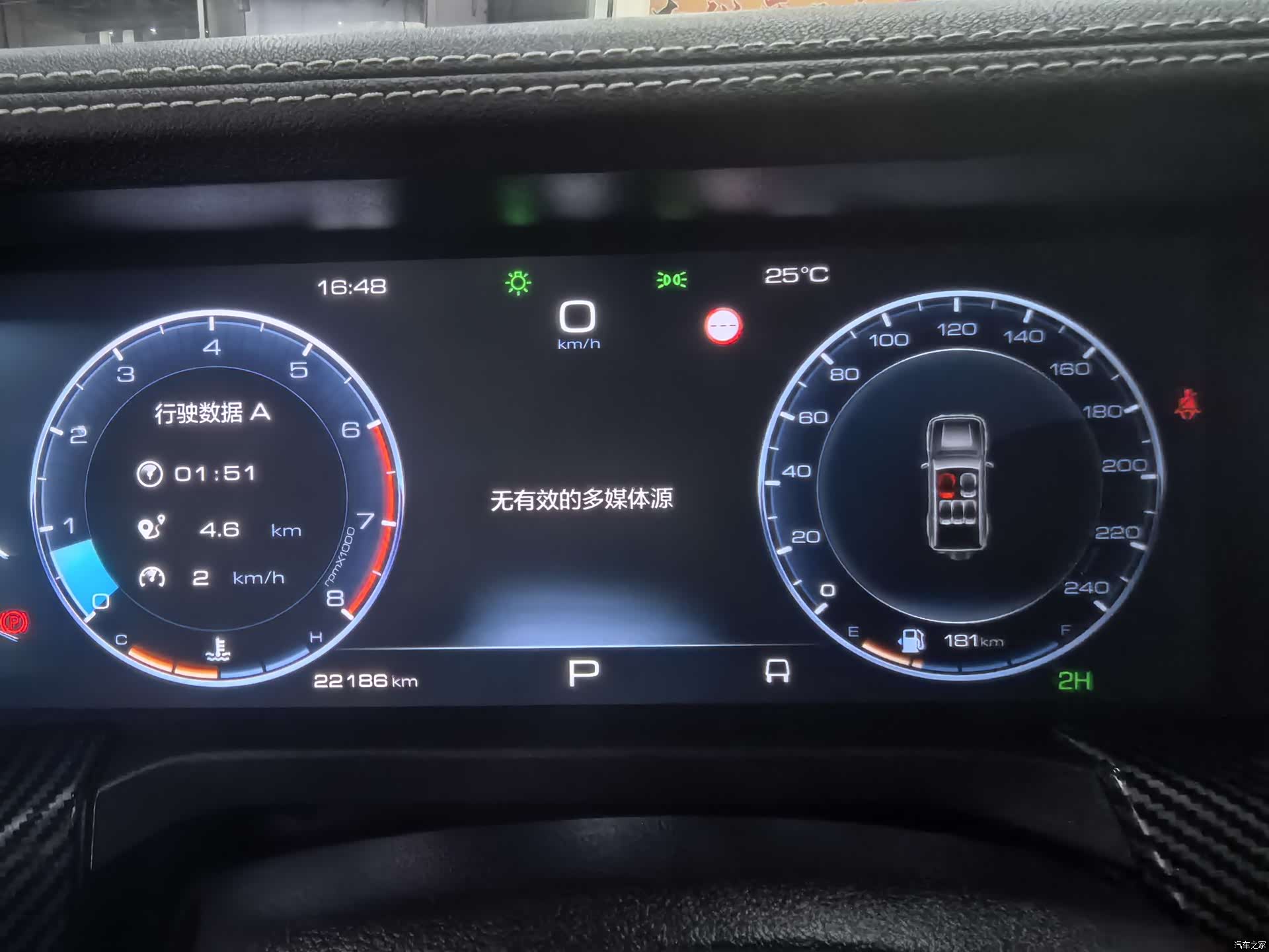 Tank 300, 2023 10