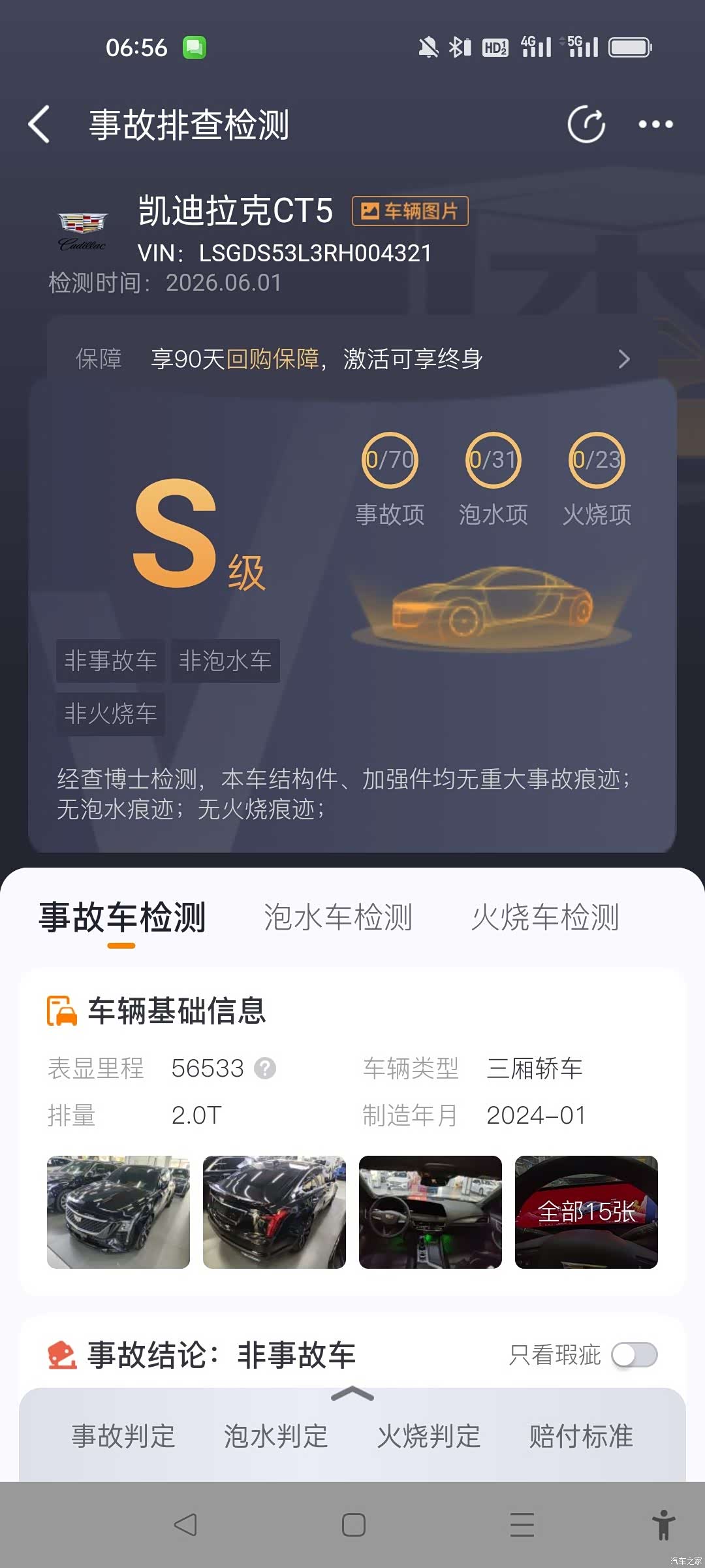 Cadillac CT5, 2024 40