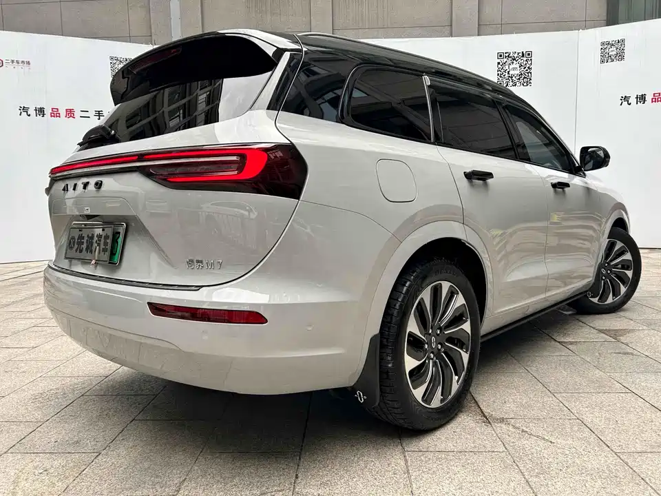 HarmonyOS Ask the world M7