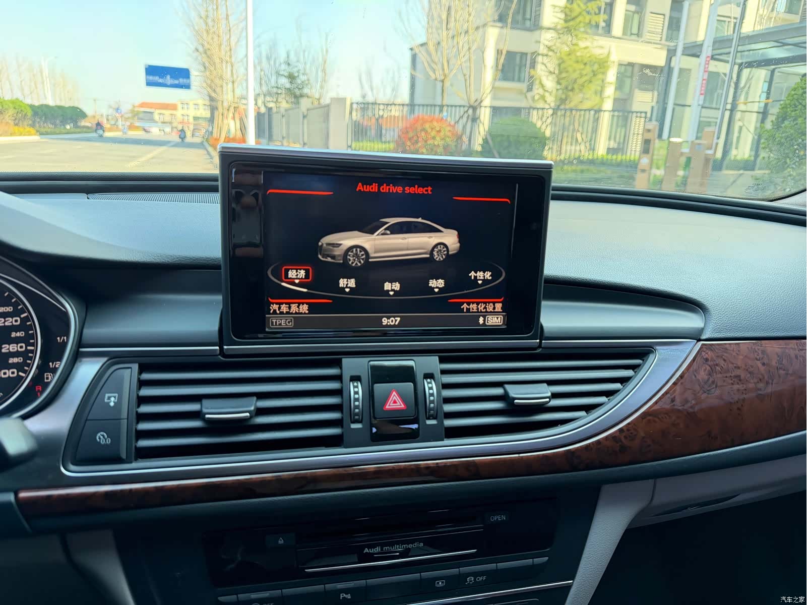Audi A6L, 2016 7