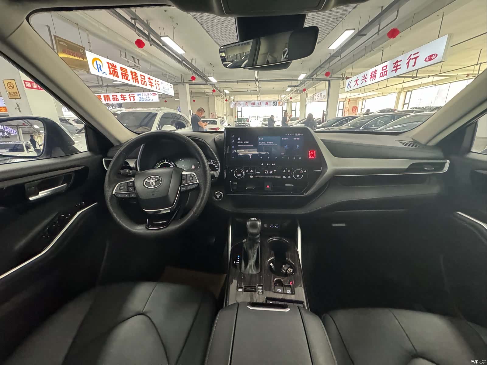 Toyota Highlander, 2023 8