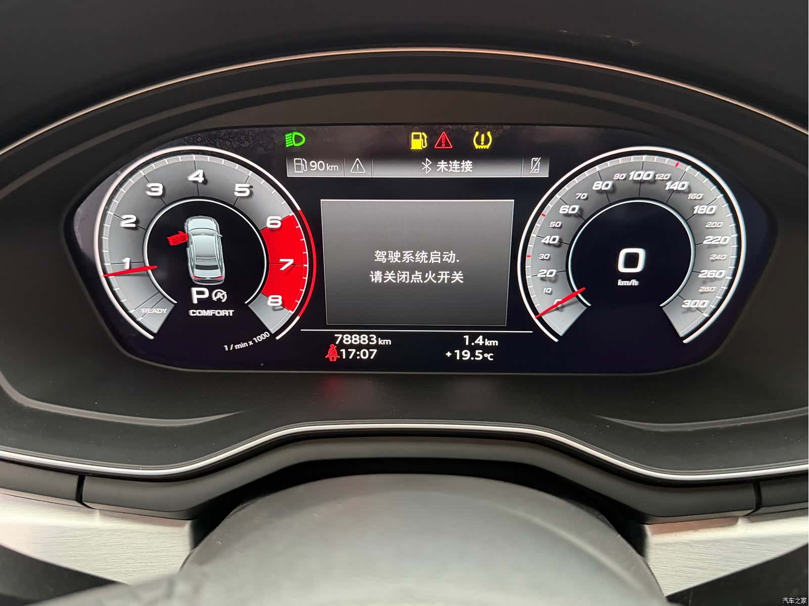 Audi A4L, 2021 10