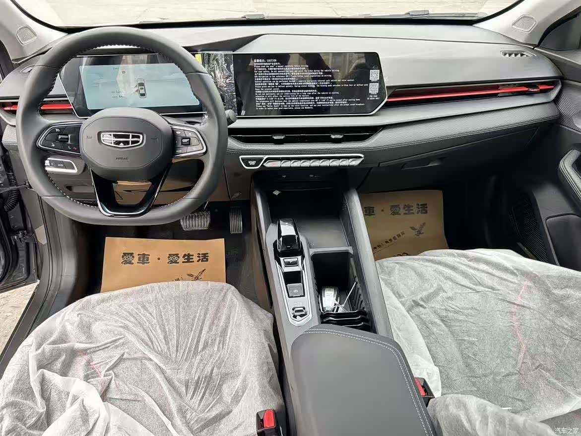 Geely Binray, 2026 7