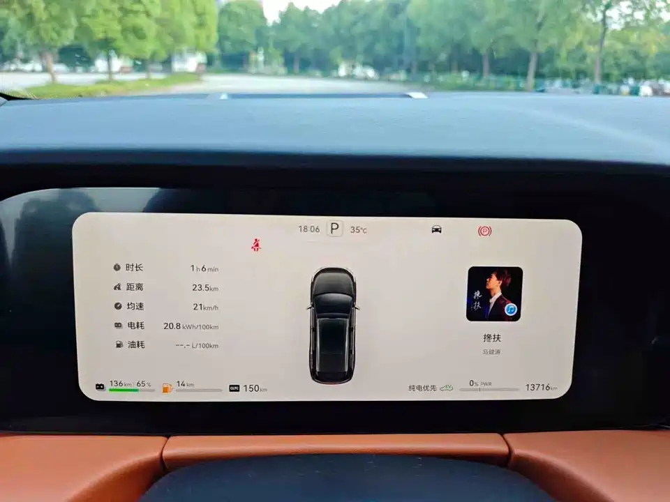 AITO Ask the world M7