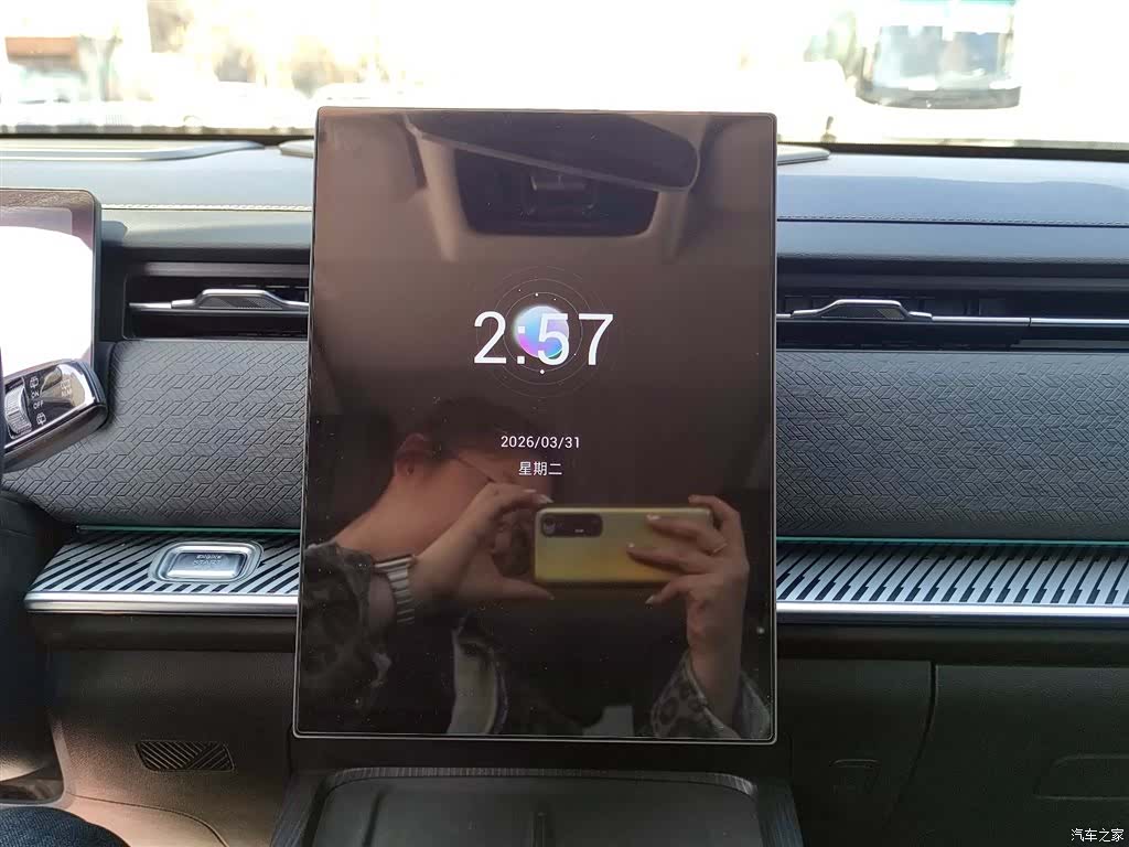 Chery 06, 2023 13