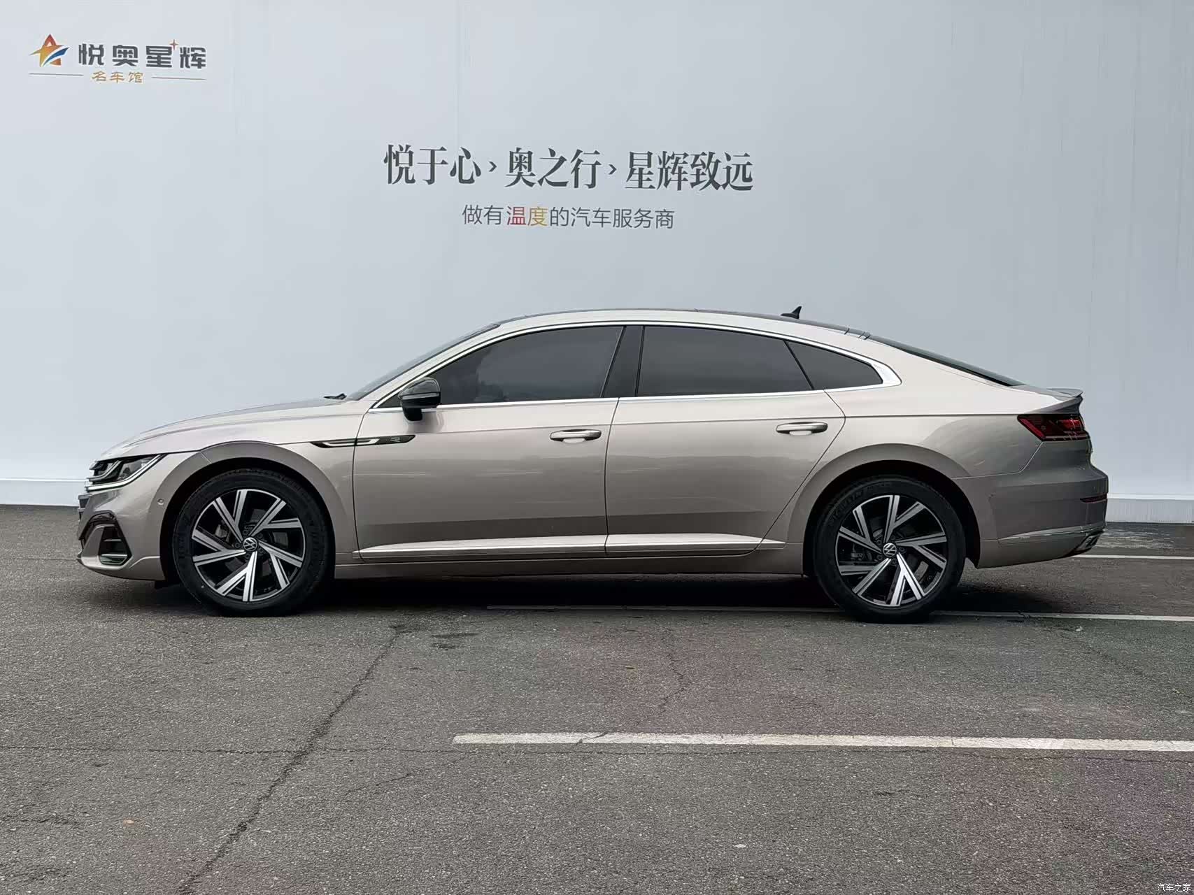 Volkswagen CC, 2021 3
