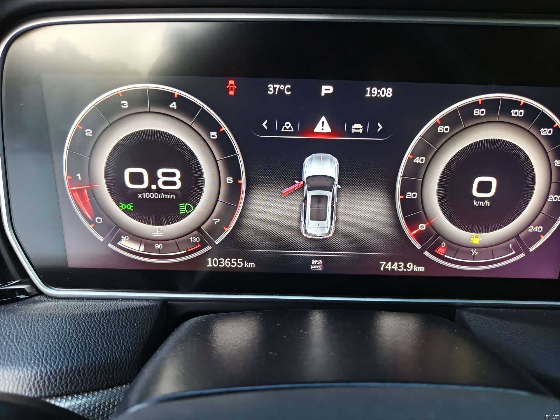 Hongqi HS5, 2022 12