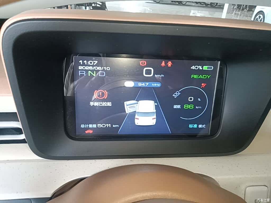 Wuling MINIEV, 2025 12