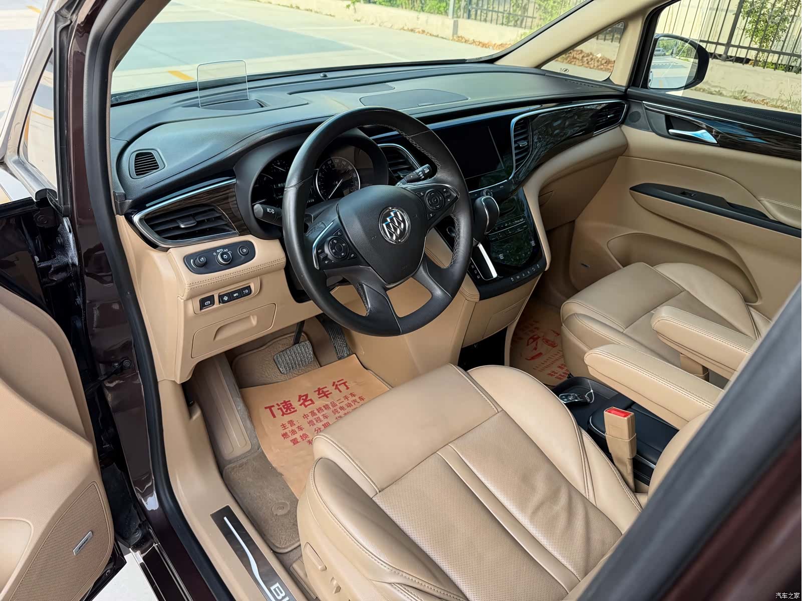 Buick GL8, 2019 13